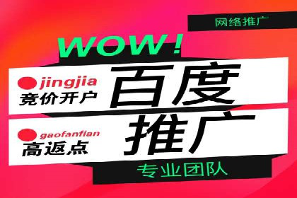 快速开户，网络推广的捷径：多行业案例分享